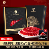 JAMON BELLOTA西班牙进口伊比利亚橡果火腿整腿切片礼盒节日送礼品200g源头直发