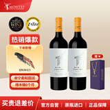MONTES蒙特斯开垦一号马尔贝克红葡萄酒 750ml*2瓶双支装 进口红酒