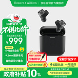 宝华韦健Pi7s2 智能主动降噪真无线蓝牙耳机 B&W Pi7二代 hifi音乐运动入耳式双11推荐 苍墨黑