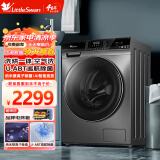 小天鹅（LittleSwan）滚筒洗衣机全自动家用10公斤洗烘一体除螨智能投放 银离子巡航除菌 蒸汽烘干 一级变频 高温桶自洁 10公斤I巡航除菌I智投I洗烘一体610
