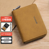 第九城（V.NINE）男士卡包多卡位钱包驾驶证风琴式证件包生日礼物送老公男友送父亲礼盒包装 棕色 11卡位 