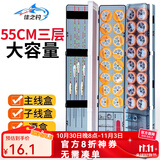 佳之钓鱼漂盒漂盒55cm三层多功能三合一浮漂盒子线盒主线盒鱼线盒鱼漂盒 55cm 三层漂盒(红色)+礼包一