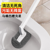 享家美马桶刷头无死角缝隙洗卫生间厕所清洁刷子底座沥水家用长柄挂壁式 壁挂马桶刷-1个装（挂钩*1）