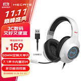 漫步者（EDIFIER）HECATE G2有线专业版USB7.1声道游戏耳机电竞耳麦头戴式电脑网课办公麦克风吃鸡耳机带线控 白色