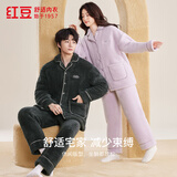 红豆睡衣男珊瑚绒加厚简约情侣款开衫保暖家居服套装