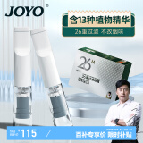 诤友 （JOYO）一次性烟嘴过滤器26重过滤嘴粗中细三用抛弃型咬嘴烟具