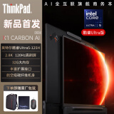 ThinkPad X1 carbon2024 AI款可选酷睿Ultra7 14英寸笔记本电脑联想超轻薄本高端设计办公ibm手提电脑笔记 2024 Ultra5-125H 32G 512G 可选4G版 