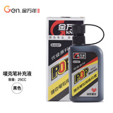 金万年唛克笔黑色 POP 专用补充液海报笔广告笔墨水1瓶装G-0307-001