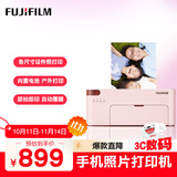 富士（FUJIFILM）PSC2D 小俏印二代 手机无线照片打印机家用照片冲印机（内置电池版）  粉色