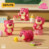 52TOYS草莓熊Minime系列盲盒动漫潮玩手办摆件单只随机520礼物