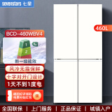 七星（SEVENSTARS）BCD-460WBV4 大容量十字对开门电冰箱 风冷无霜 一级能效 变频静音 460升风冷无霜珍珠白