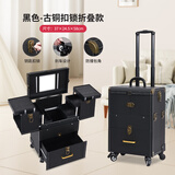 琪泷（Qilong） 化妆箱拉杆箱专业跟妆师纹绣工具箱子超大容量美容美甲收纳箱 【黑色】圆角古铜扣锁