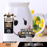 贝瑟斯早餐杯 陶瓷马克杯 笑脸牛奶杯水杯 茶杯喝水杯cup可爱超萌杯子