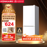 康佳183升小冰箱小型家用出租房办公室宿舍双开门两门双门二门电冰箱节能省电低音白色BCD-183GB2SU