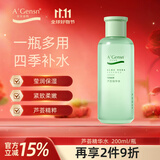 安安金纯 A'Gensn 芦荟精华水（原鲜芦荟原液）200ml 补水保湿