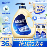 蓝月亮 运动洗衣液小苍兰香 1kg泵装 去汗味留香 24小时抑汗味抑菌产生
