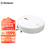 西屋（Westinghouse）扫地机器人全自动智能吸尘器大吸力超长续航家用扫地机 W-13S W-13S