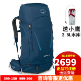 OSPREY 小鹰户外登山包 Kestrel 38L48L58L68L双肩背包男款旅行露营徒步 蓝色48L L/XL