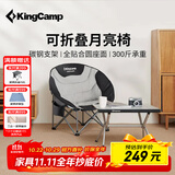 康尔（KingCamp）折叠椅户外椅阳台休闲椅便携式钓鱼沙滩椅沙发椅加大加厚KC3989