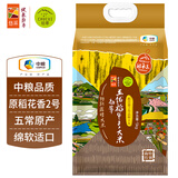初萃中粮特别栽培五优稻4号大米10斤 稻花香2号五常产地直供 一级粳米