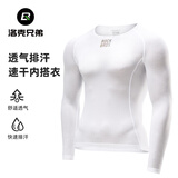 洛克兄弟排汗衫男速干透气背心打底上衣无袖公路自行车骑行服夏季 白色 长袖 M /L