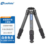 徕图（Leofoto） LS系列桌面碳纤维三脚架云台套装手机单反微单轻便爬山户外摄影低角度支架 LS-283CM(不含云台）