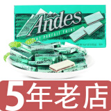 安迪士andes薄荷巧克力糖 美国进口安迪士薄荷夹心巧克力薄片清凉薄荷糖 双层薄荷糖 盒装 132g 28片