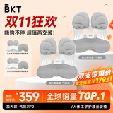BKT护腰坐垫人体工学椅久坐神器办公室靠垫冬季座椅腰靠背双十一活动 2支加大灰【热销组合】