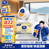 维达有芯大卷纸3层650克*12卷 大盘纸商场酒店厕纸 加厚整箱VS4650
