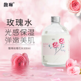馥珮玫瑰花水爽肤水国货补水保湿护肤品女士柔肤化妆水300ml