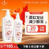 施华蔻（Schwarzkopf）新羊绒脂滋养洗护套装(600ml洗+400ml润)