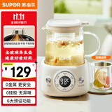 苏泊尔（SUPOR）迷你养生杯养生壶煮茶器 0.4L办公室家用便携煮茶壶恒温烧水壶电水壶 一人小型花茶壶 SW-04Y23