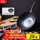 神田家用铁锅老式日本窒化熟铁炒锅无涂层进口炒菜锅精铁锅厨房好物 窒化槌目纹炒锅（含锅盖） 33cm