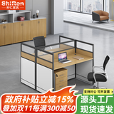 时仁（ShiRen）办公家具办公桌椅组合员工桌电脑桌现代简约屏风隔断办公室卡座 工字型两人位【含柜】