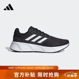 阿迪达斯 （adidas）男子 跑步系列  GALAXY 6 运动 跑步鞋 GW3848 42.5码UK8.5码