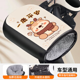 乐兰迪电动车手把套冬季加绒保暖电瓶车手套防水防寒护手罩米色鹿 L1212