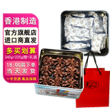 聪明小熊（Congmingxiaoxiong） 香港珍妮曲奇聪明小熊饼干进口休闲零食糕点节日送礼 鸟结糖30粒+巧克力曲奇