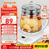 九阳（Joyoung）养生壶迷你玻璃花茶壶煮茶器 12大功能11档温度 0胶水恒温电热烧水壶1.5L 1506BQ