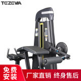TEZEWA综合训练器坐式推胸高低拉背反飞鸟训练器健身器材体重管理计划 EM1018俯卧曲腿训练器