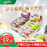 德芙（Dove）丝滑牛奶巧克力排块盒装原装办公室休闲零食礼物糖果生日礼物 德芙什锦+德芙小清新盒装430g