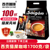 西贡越南进口西贡咖啡猫屎咖啡味100条袋装三合一速溶咖啡粉特浓1700g 猫屎咖啡味100条*1袋