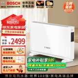 博世（BOSCH）欧式快热炉取暖器石墨烯电暖器智能遥控家用电暖气恒温定时浴室防水落地/壁挂两用 【智能变频款】RHE 2500 CH1