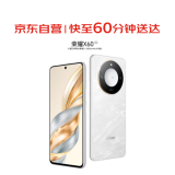 荣耀（HONOR）X60 12GB+256GB 月影白 十面抗摔防水耐磨 5800mAh大电池 一亿像素 AI影像【小时达】