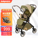 Justyes嘉也泡芙双向高景观婴儿推车可坐可躺轻便折叠新生儿宝宝婴儿车 抹茶绿plus【靠背三档机械调节】