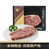 天谱乐食澳洲和牛M7+熟成西冷牛排200g湿式熟成干腌只添加盐黑胡椒雪花