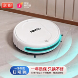 京购甄选智能扫地机器人扫拖一体全自动吸尘器家用拖地洗拖一体自动充电小家电礼品 【白色】四代智能扫地机(四电机)