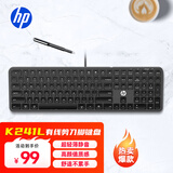 惠普（HP）K241L办公剪刀脚轻薄办公键盘 104全键有线键盘 剪刀脚轻音笔记本电脑外接台式家用办公打字用