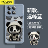 HOLDZU【重影熊猫】适用于红米k70pro手机壳小米Redmi K70保护套液态硅胶防摔镜头全包超薄男女款-远峰蓝