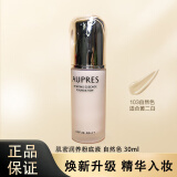 欧珀莱（AUPRES） 紧颜滋养粉底液 30g 紧致滋润精华遮瑕粉底液女底妆 肌密润养 自然色