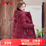雅鹿羽绒服女宽松加厚连帽保暖秋冬新款50岁60岁奶奶羽绒服XWJ 酒红 170/XL（建议100-115斤）